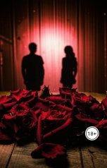 обложка книги Zhanna Nikolskaya "Розы для Насти"