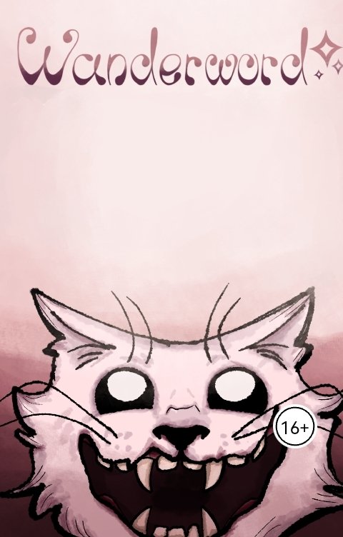 Обложка книги MR. COTEK Вандерворд