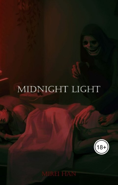 Обложка книги Mirei Han Midnight light