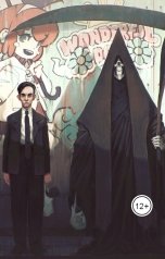 обложка книги Vladimir Sedinkin "Приятели"