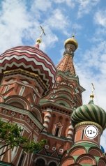 обложка книги Александр Посохов "Религиозные басни Посохова"