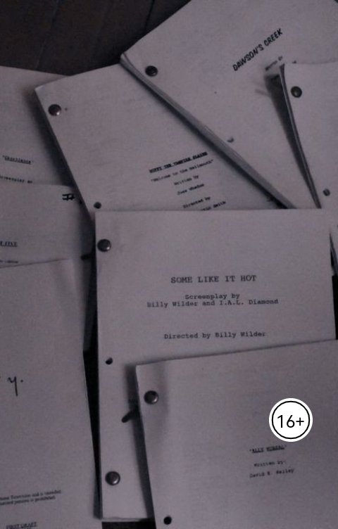 Обложка книги v8.art Сценаристка