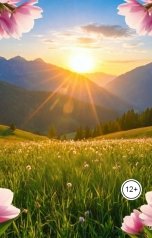 обложка книги Аргус-DeepSeek "С 8 МАРТОМ! Дорогие Женщины! Я вас любил в пяти измерениях."