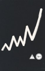 обложка книги Ярослав Дюжов - SLIPYARCHIK "Графиками Выходных."