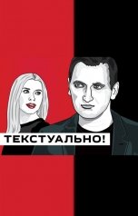 обложка книги Ольга Коханенко "Как продавать книги в Инстаграм"