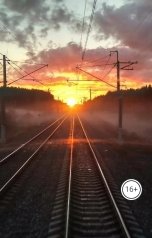 обложка книги Максим Волков "Собачья порода"