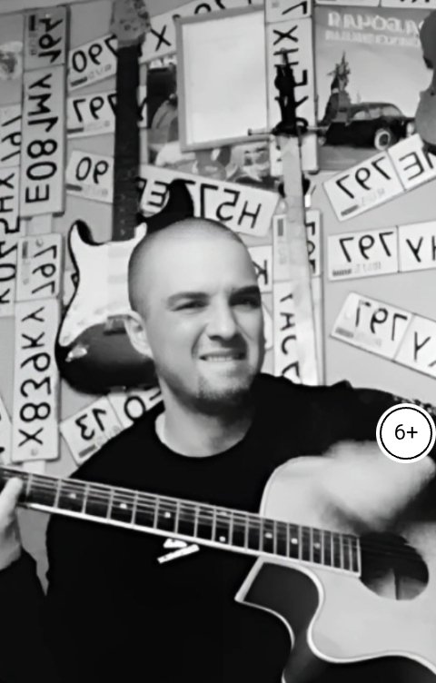 Обложка книги Сергей Олегович Марьин Безмолвный диалог