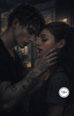 обложка книги Роза Грей "Девочка Демона"