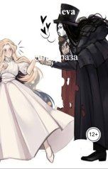 обложка книги Katia Neva "Одна фраза"