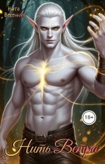 обложка книги Нюта Весенняя "Нить Ветра"