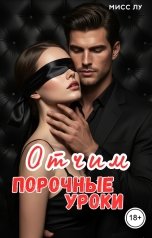 Читать Эротику Про Девственниц И Жестоких Мужчин Читать Эротику Про Девственниц И Жестоких Мужчин