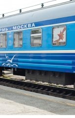 обложка книги Александр Томин "Хорошие люди"