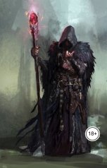 обложка книги Дмитрий Кудесник "Первородный 2, Белое и Чёрное"