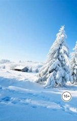 обложка книги Антон Ивдельский "Случай в Васильково или рубиновые запонки"