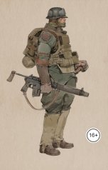 обложка книги Vladimir Sedinkin "Пельмени"