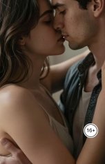 обложка книги Olga Kunina "Один шанс на двоих"