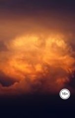 обложка книги Александр Посохов "Идеологические басни Посохова"