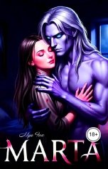 обложка книги Mya Fox "Марта"