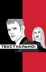 обложка книги Ольга Коханенко "Лучшие рассказы пишутся быстро. Евгений Чеширко"