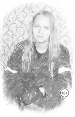 обложка книги Сухов Александр "Зови меня Анной"