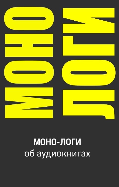 Обложка книги Олег Олешник III - квартал 2019г.