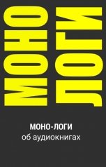 обложка книги Олег Олешник "III - квартал 2019г."