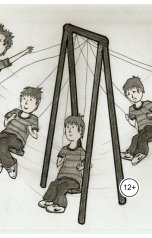 обложка книги Tatyana Babaeva "Однажды"