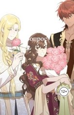 обложка книги Katia Neva "Вопрос"