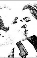 обложка книги Данила "Радость моя"