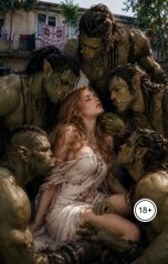 обложка книги Татьяна Зорина "Орки и Хрущевки"
