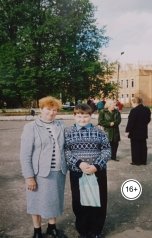 обложка книги Sergey Buvakin "Педагогическая судьба и философия учителя истории Сергея Владимировича Бувакина"