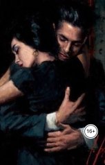 обложка книги Dimitry Irkitov "Искупление длиною в жизнь"
