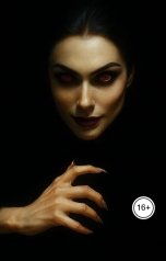 обложка книги Dimitry Irkitov "Хозяйка мертвого леса."