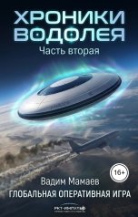 обложка книги Вадим Мамаев "Вадим Мамаев"
