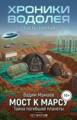 обложка книги Вадим Мамаев "Вадим Мамаев"
