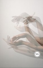 обложка книги dubi2007 "Прощание"