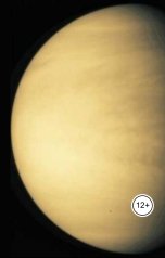 обложка книги Александр Посохов "Басни Посохова про кротов, бобров и прочих"