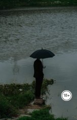 обложка книги TNOE "Раскаяние и принятие"