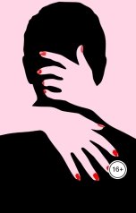обложка книги Виктория Бородинова "Радиоспектакль "Любовные истории""