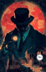 обложка книги Виктория Бородинова "Нуар. Любовь и убийства. 40-е."