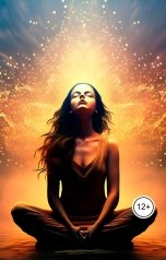 обложка книги Виктория Бородинова "Дзен-медитация"