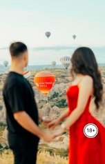 обложка книги Виктория Бородинова "Измены в Турции"