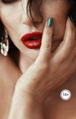 обложка книги Victoria Virel "Мужчины в подчинении"