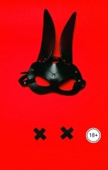 обложка книги Виктория Бородинова "Пикантные игрушки"