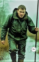 обложка книги Павлов-Сибиряк "Про неведомое в таежной глуши"