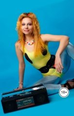 обложка книги Виктория Бородинова "Секс в СССР"
