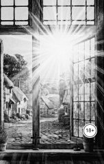 обложка книги Осинский Вячеслав "Прозревшая душа"