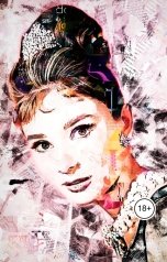 обложка книги Виктория Бородинова "Словно Одри"
