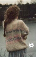 обложка книги Милена В. "Муза"