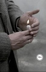 обложка книги Милена В. "Поцелуй Бога"